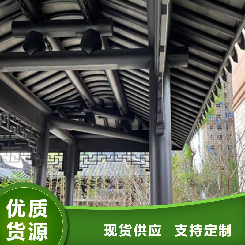 古建亭廊铝合金仿古建筑材料用心制造