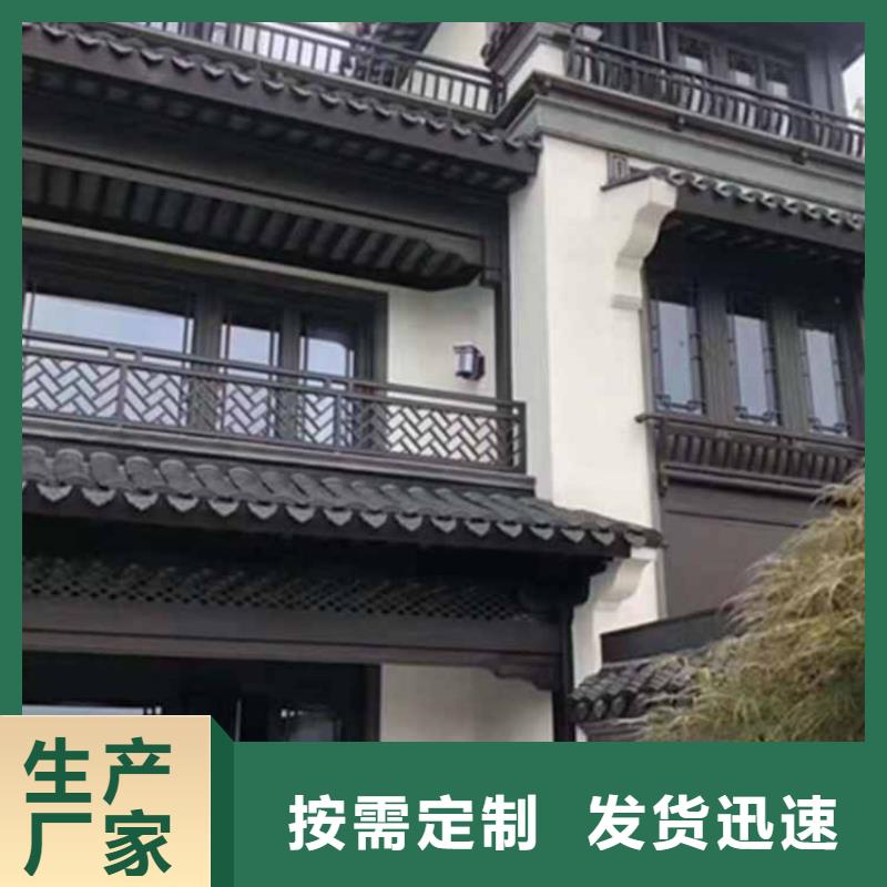 古建亭廊铝艺仿古栏杆专心专注专业