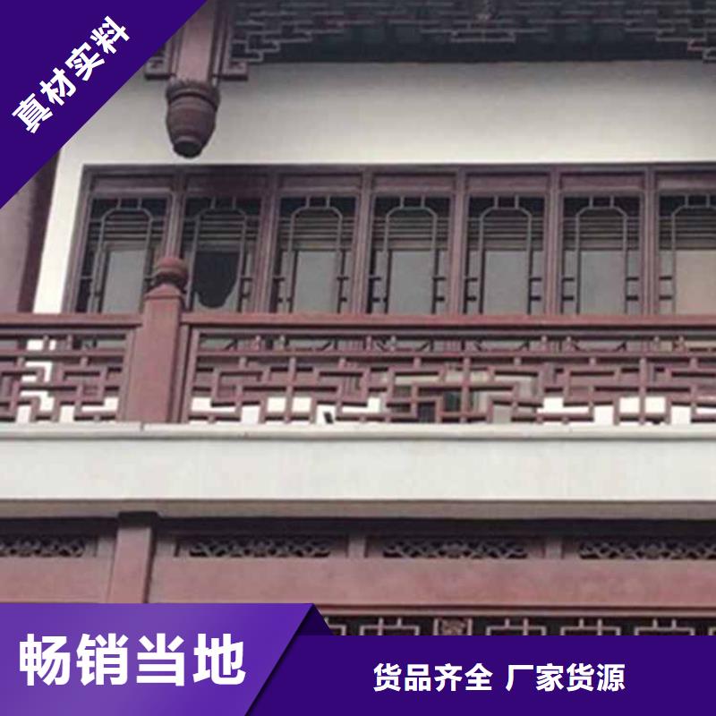 古建亭廊古建铝代木拒绝差价