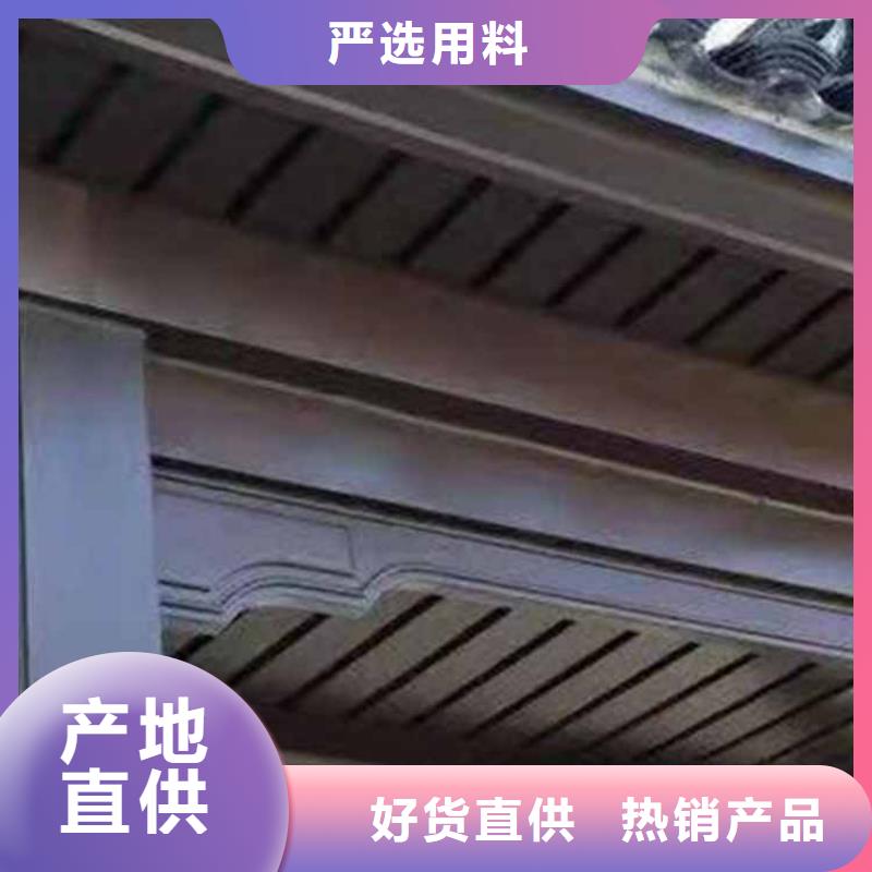古建亭廊铝合金仿古建筑材料实体诚信经营
