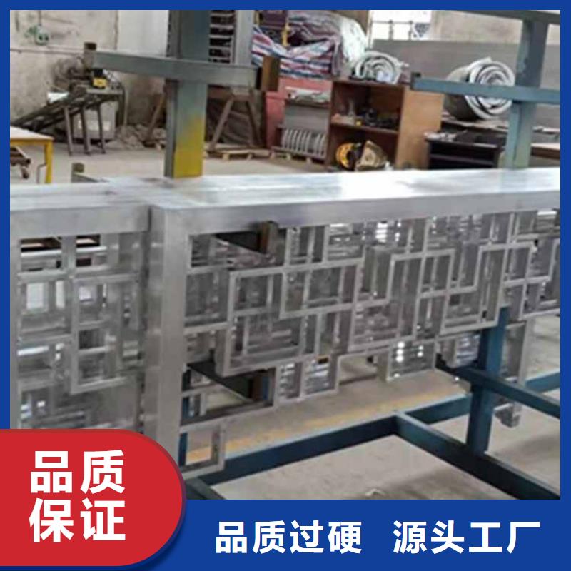古建亭廊铝艺仿古栏杆专心专注专业