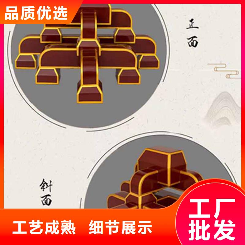 铭镜方形落水管古建亭廊【古建铝代木】多种规格可选28354.com