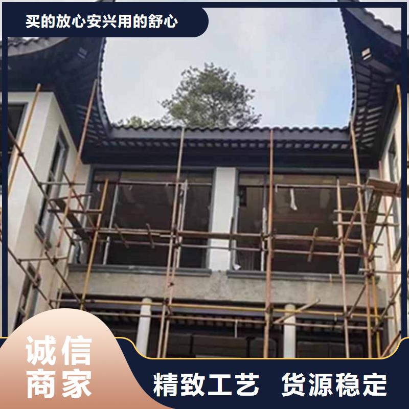 古建亭廊铝合金仿古建筑材料用心制造