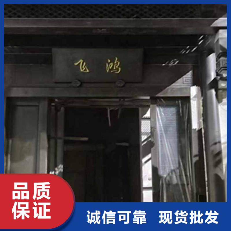 古建亭廊新中式铝合金古建现货满足大量采购