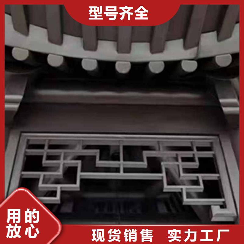 古建亭廊 铝合金下水管有实力有经验