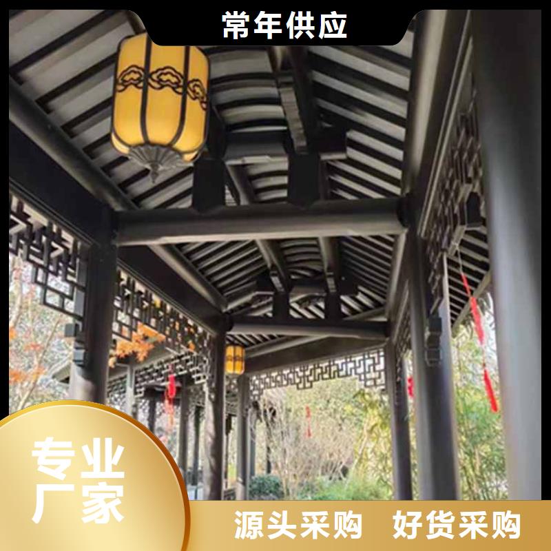 方形落水管铭镜古建亭廊-【古建铝代木】不断创新