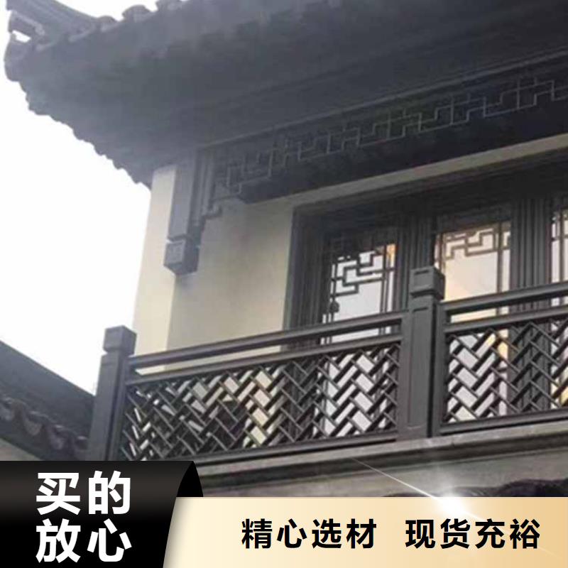 古建亭廊-新中式铝合金古建用品质赢得客户信赖