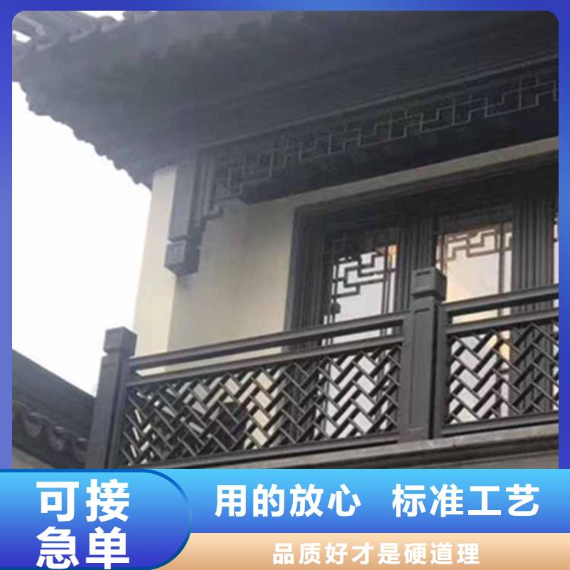 古建亭廊铝合金仿古建筑材料用心制造