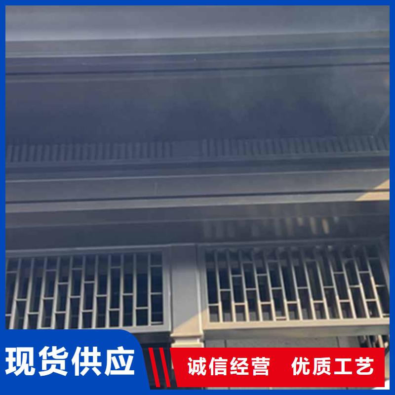 方形落水管铭镜古建亭廊-【古建铝代木】不断创新