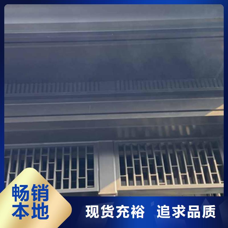 古建亭廊铝合金下水管省心又省钱