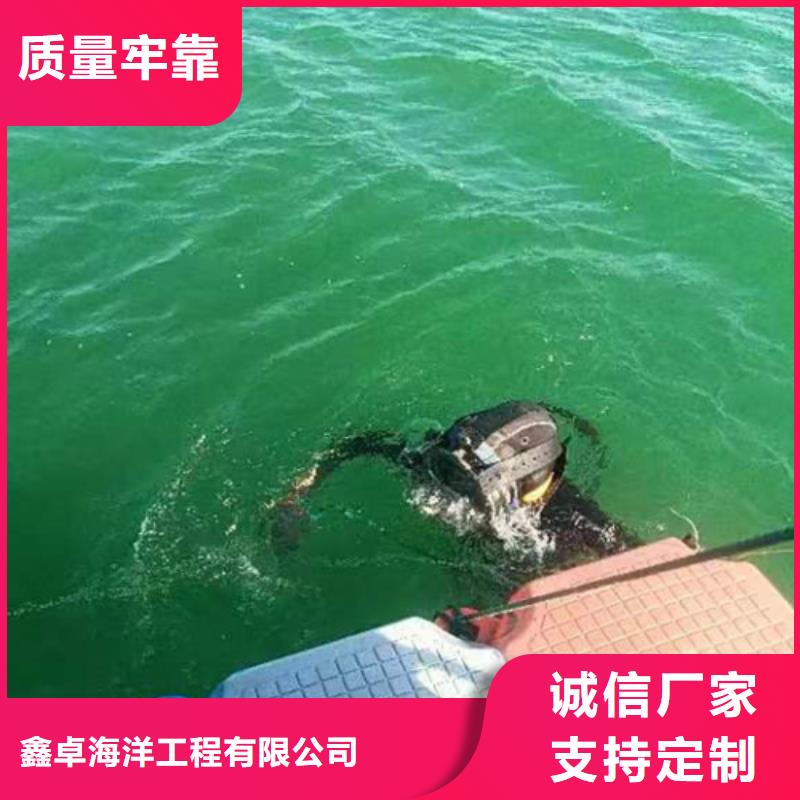 鑫卓海洋工程有限公司蛙人水下打捞队可按时交货