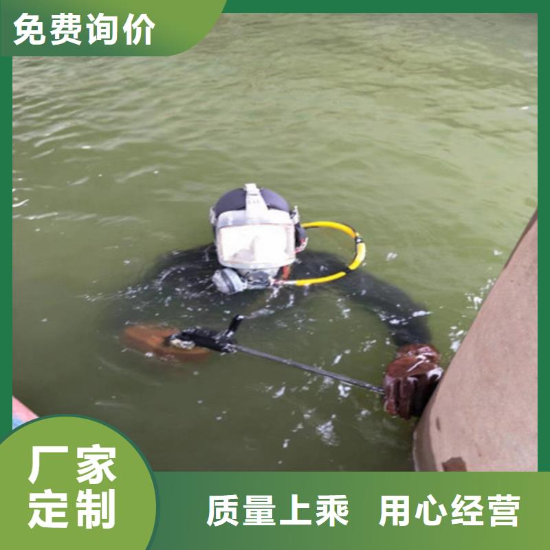 水下安装施工可在线咨询价格