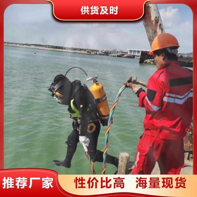 水下打捞公司-值得信任