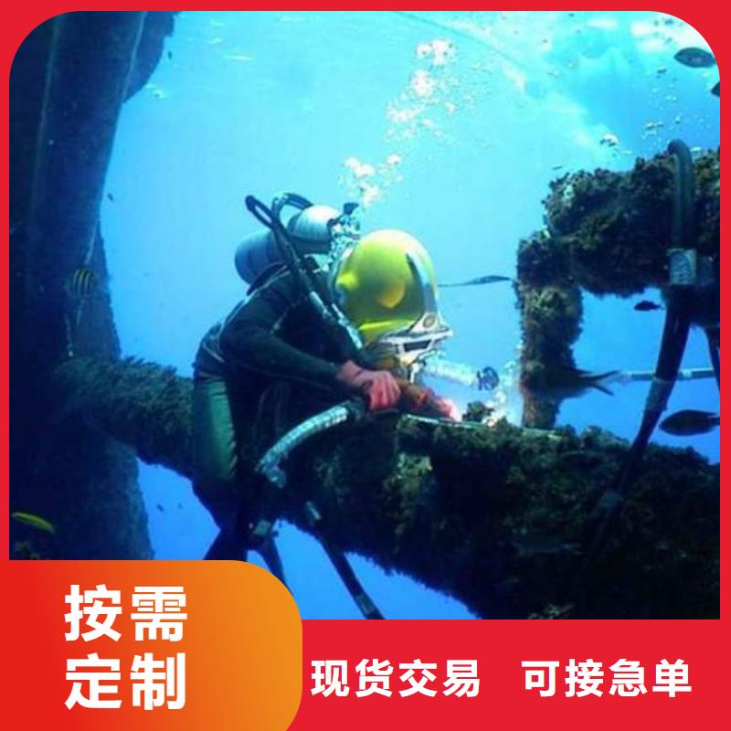 鑫卓海洋工程有限公司蛙人水下打捞队可按时交货