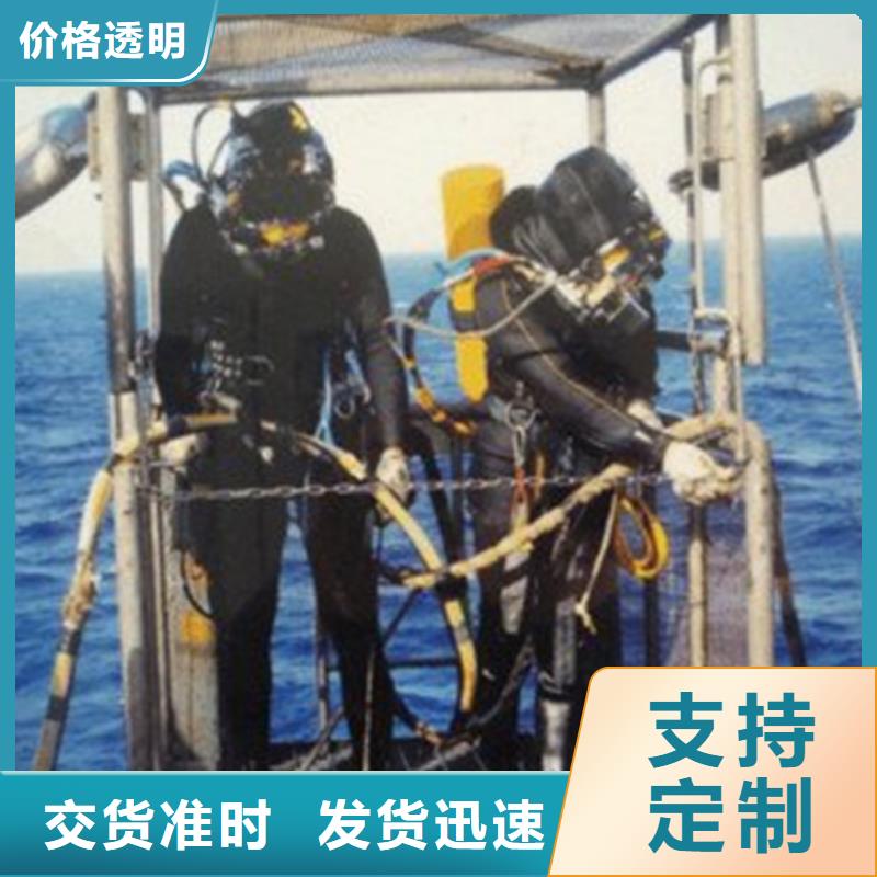 水下切割公司量大包邮