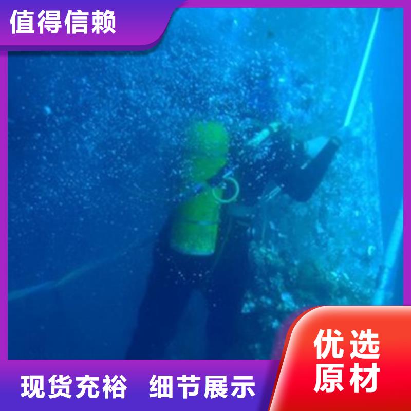 重信誉市政管道蛙人水下封堵厂家价格