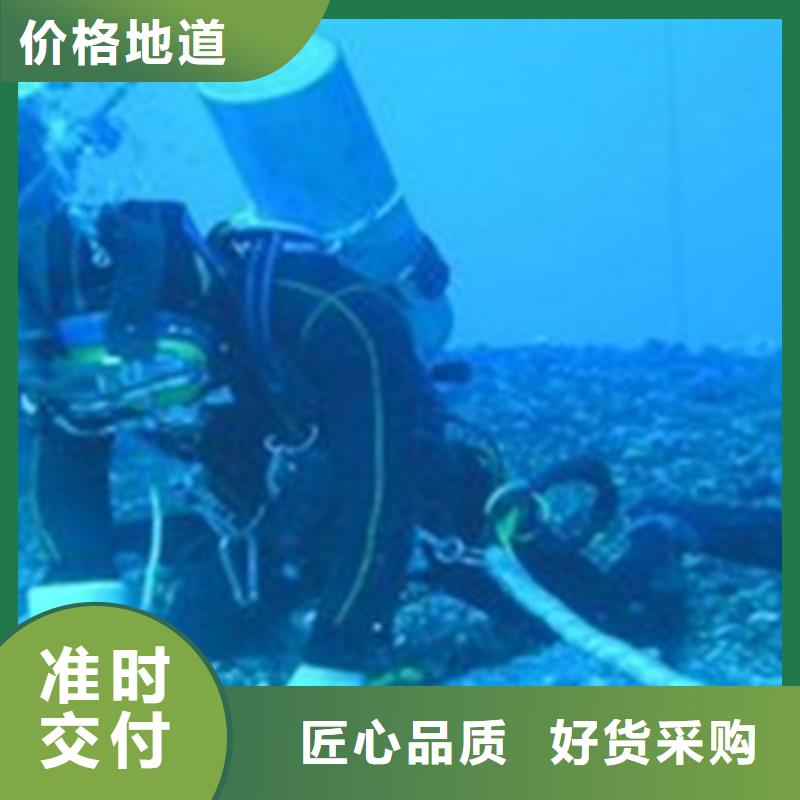 水下切割公司-欢迎新老客户实地考察