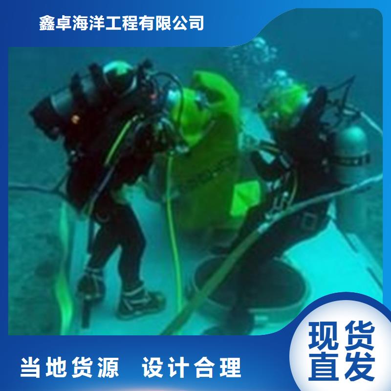 水下钢浮筒切割、水下钢浮筒切割厂家-价格合理