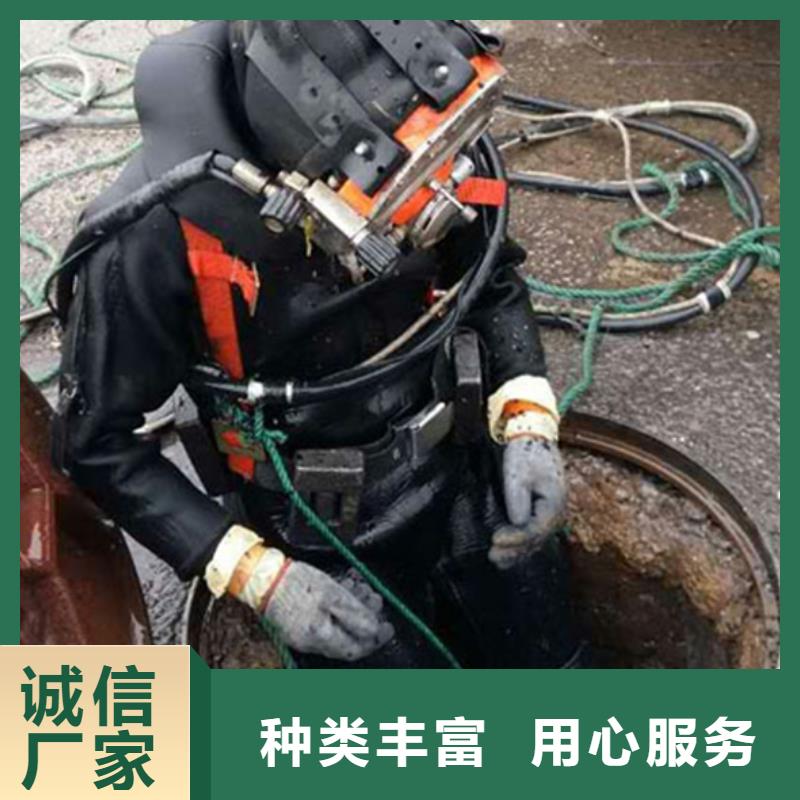 水下施工公司企业