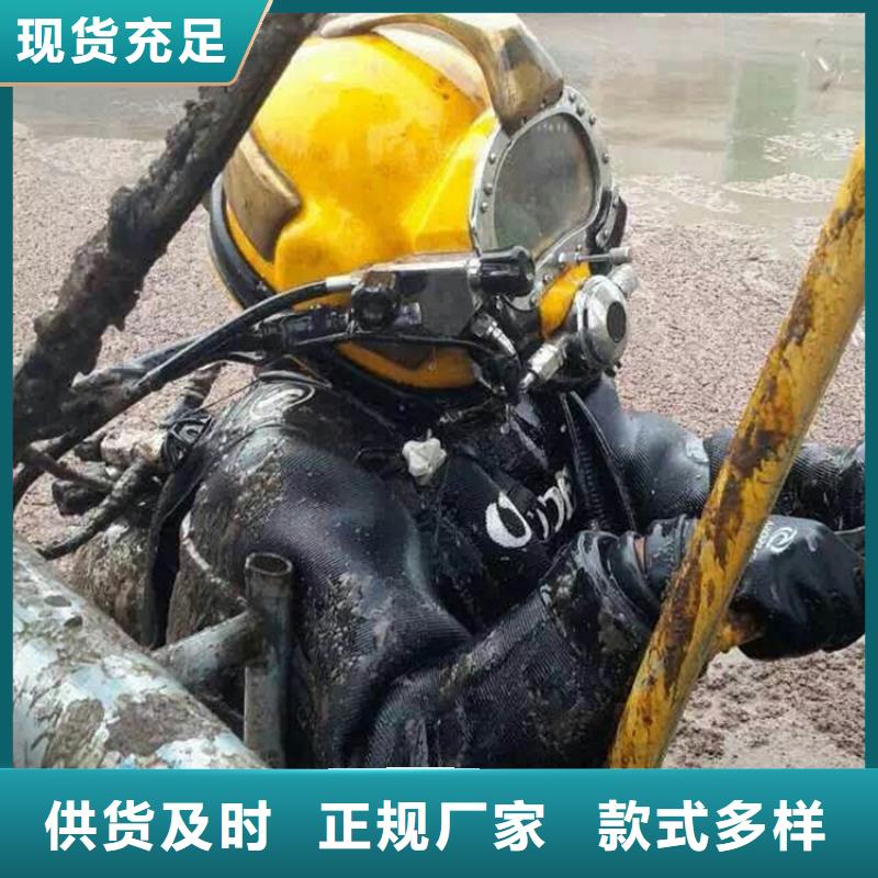 水下桥桩加固好品质查看详情