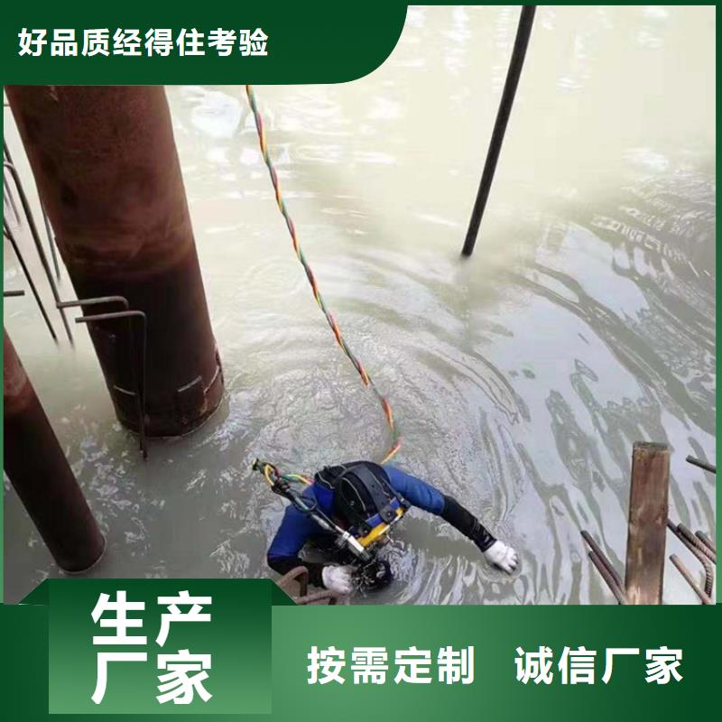 水下截桩-多年大厂