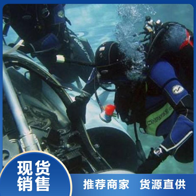 热卖水下打捞-实体厂家