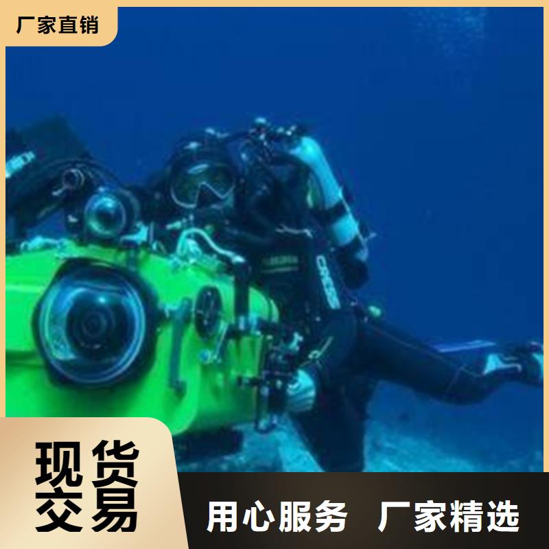 水下钢浮筒切割、水下钢浮筒切割厂家-价格合理