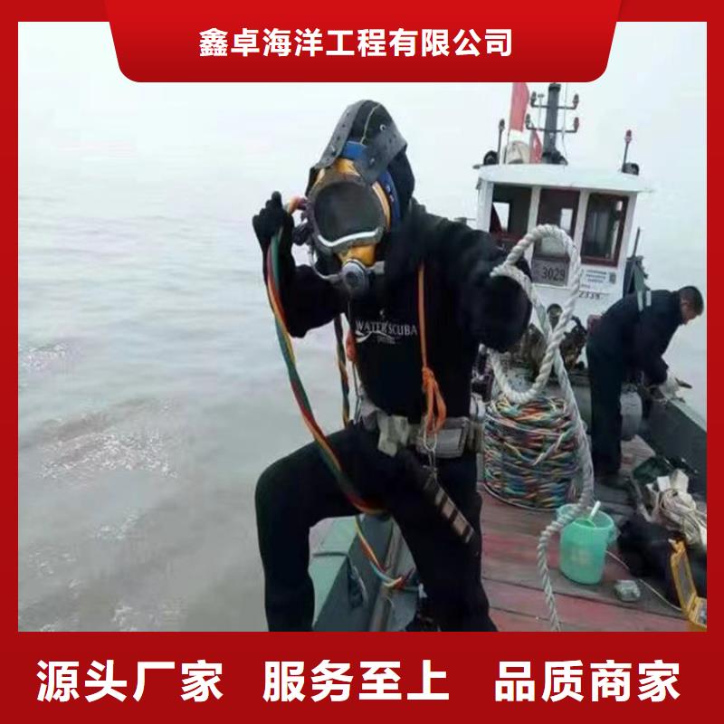 水下闸门封堵免费咨询