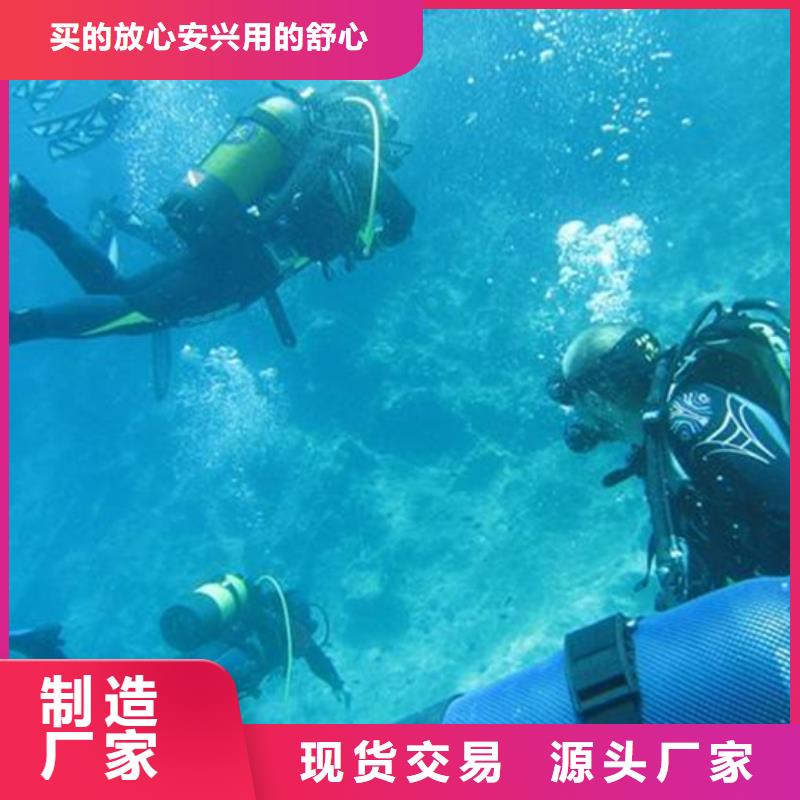 潜水员服务公司量大从优