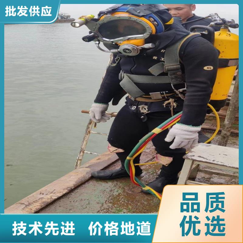 蛙人水下拆墙_蛙人水下拆墙有限公司