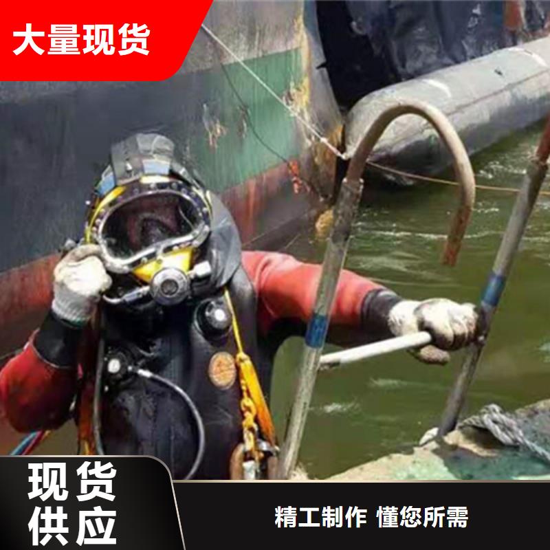 水下切割施工可按需定制