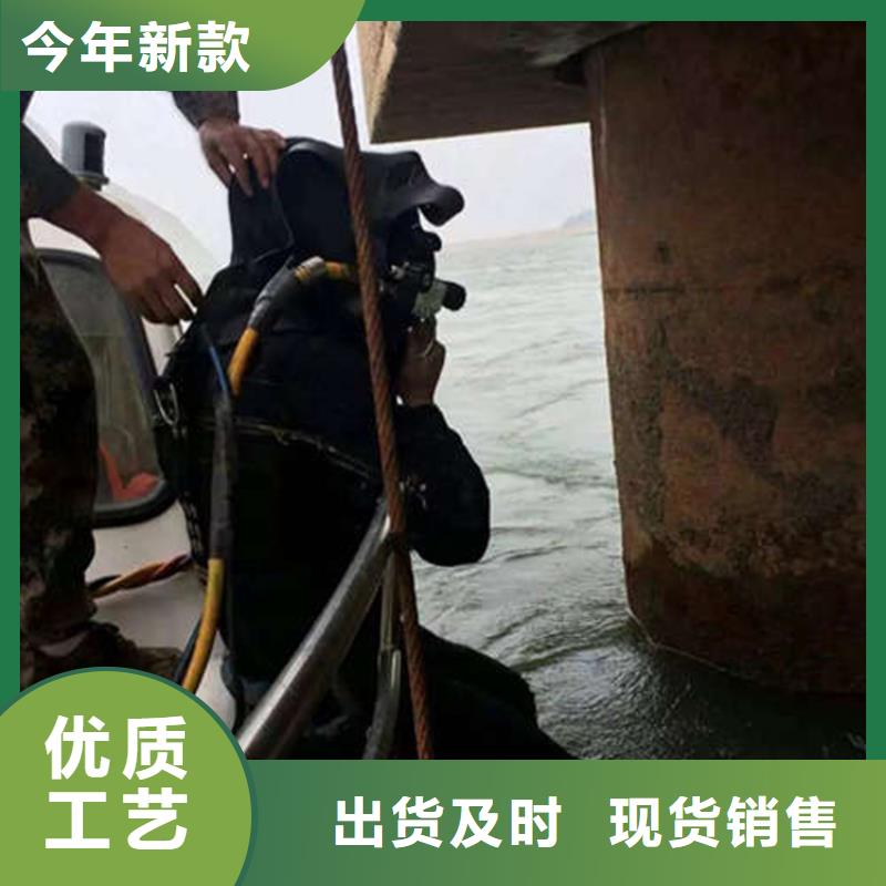 蛙人水下拆墙_蛙人水下拆墙有限公司