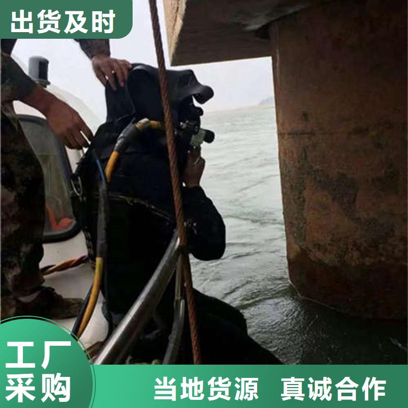 大坝水下堵漏基本介绍