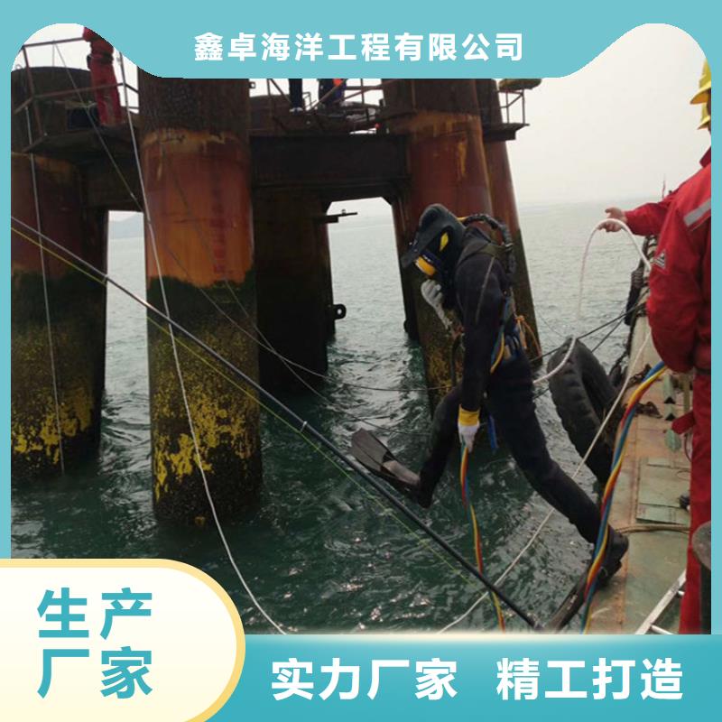 水下施工公司企业