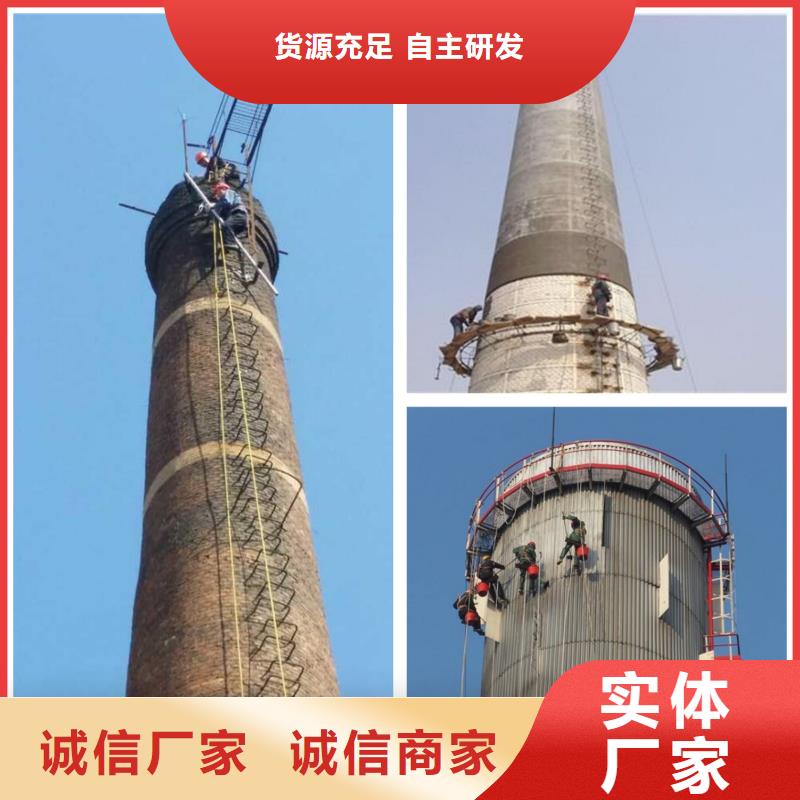 烟囱拆除现货直供
