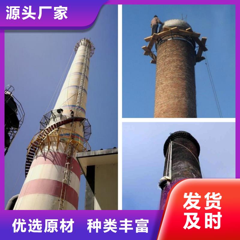 烟囱拆除锅炉房烟囱维修厂家质量过硬