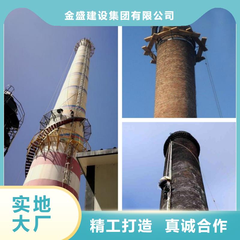 【 烟囱拆除源头厂源头货】|惠州|阳江|深圳|肇庆|潮州|湛江|珠海28354.com