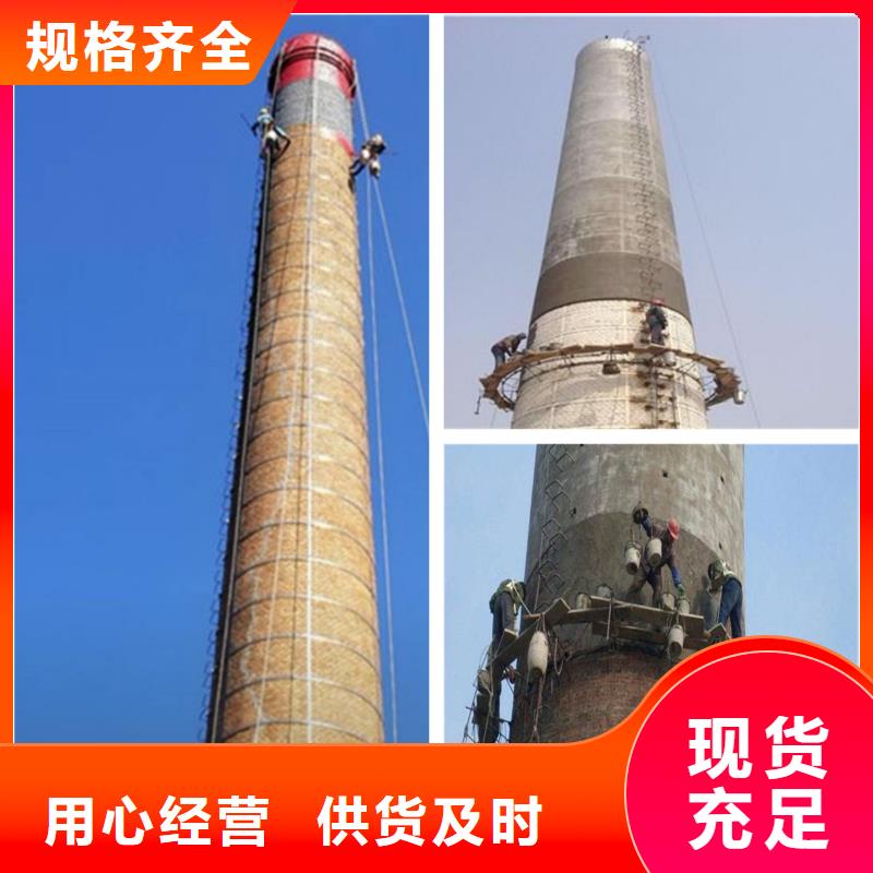 烟囱拆除混凝土烟囱拆除真材实料加工定制