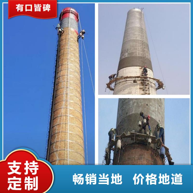 新技术-保亭县大烟囱拆除多少钱