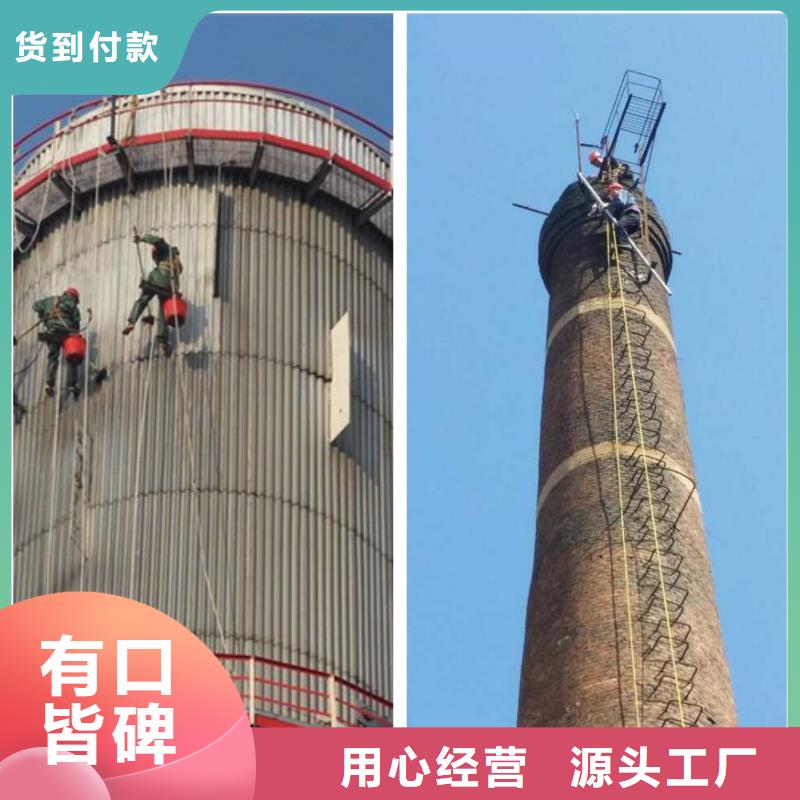 烟囱拆除锅炉房烟囱维修厂家质量过硬