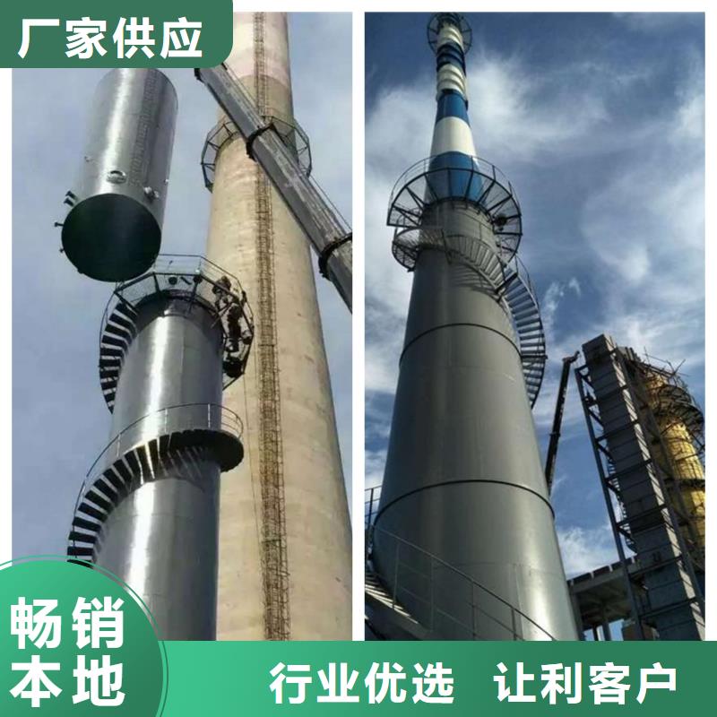 烟囱拆除,【烟囱移模】追求品质
