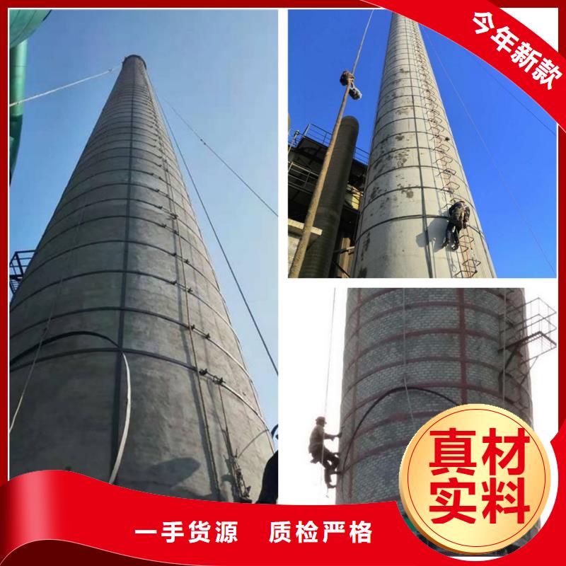 实力派厂家【烟囱拆除】 烟筒建筑施工发货及时-28354.com