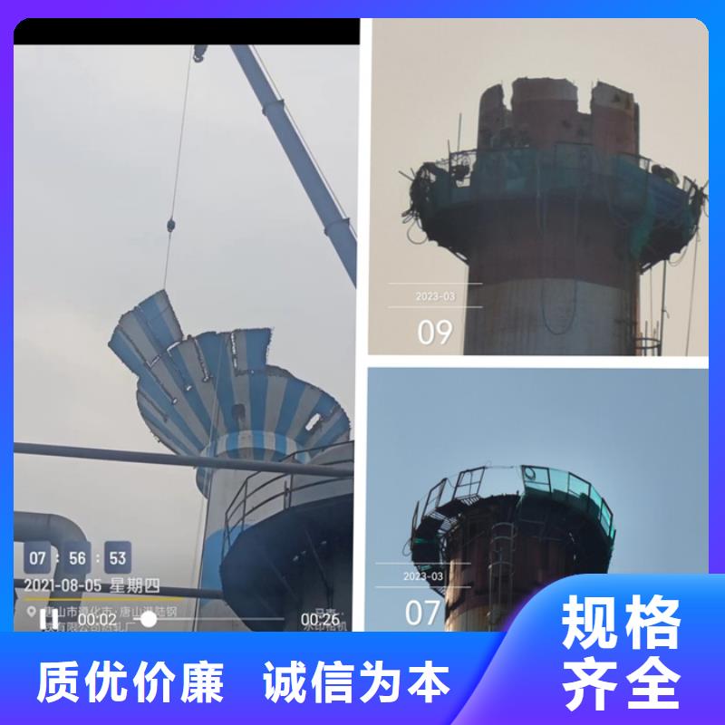 【烟囱拆除】-烟筒外墙粉刷工厂批发