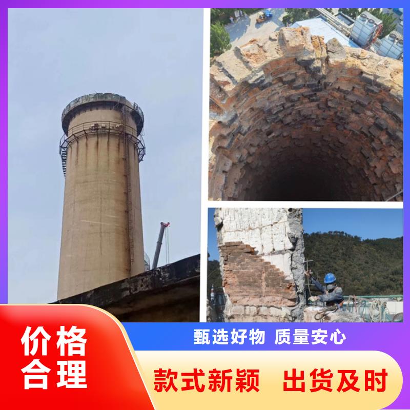 烟囱拆除混凝土烟囱拆除真材实料加工定制