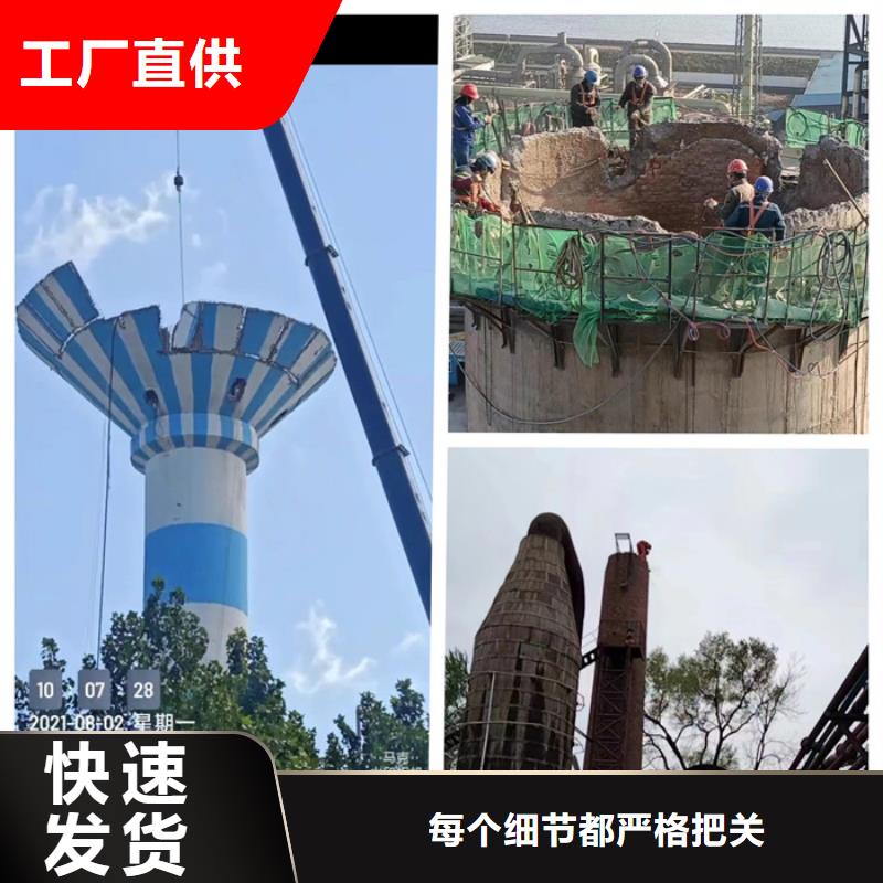 烟囱拆除【烟囱移模】货源直供
