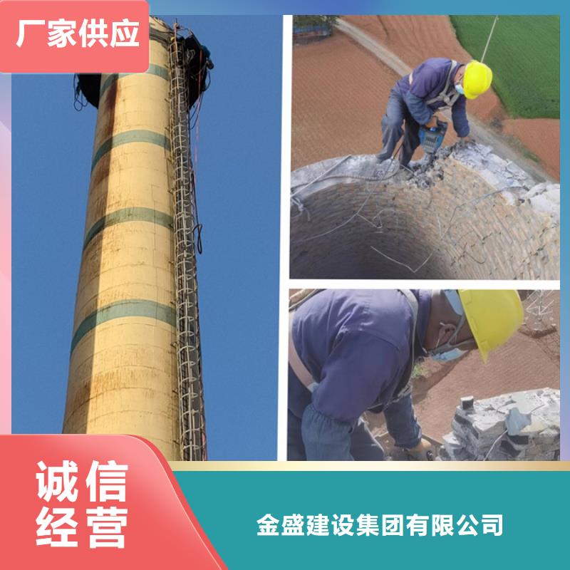 烟囱拆除电厂灰库清理本地厂家值得信赖