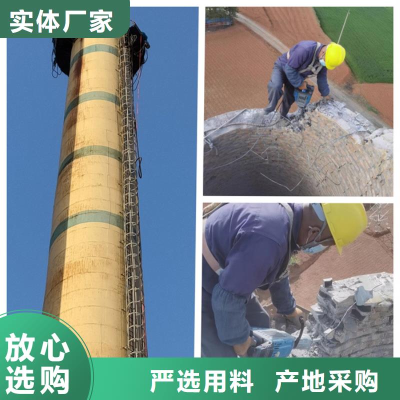 烟囱拆除,人工拆水泥烟筒生产安装