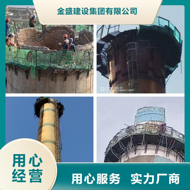 烟囱拆除混凝土烟囱拆除真材实料加工定制
