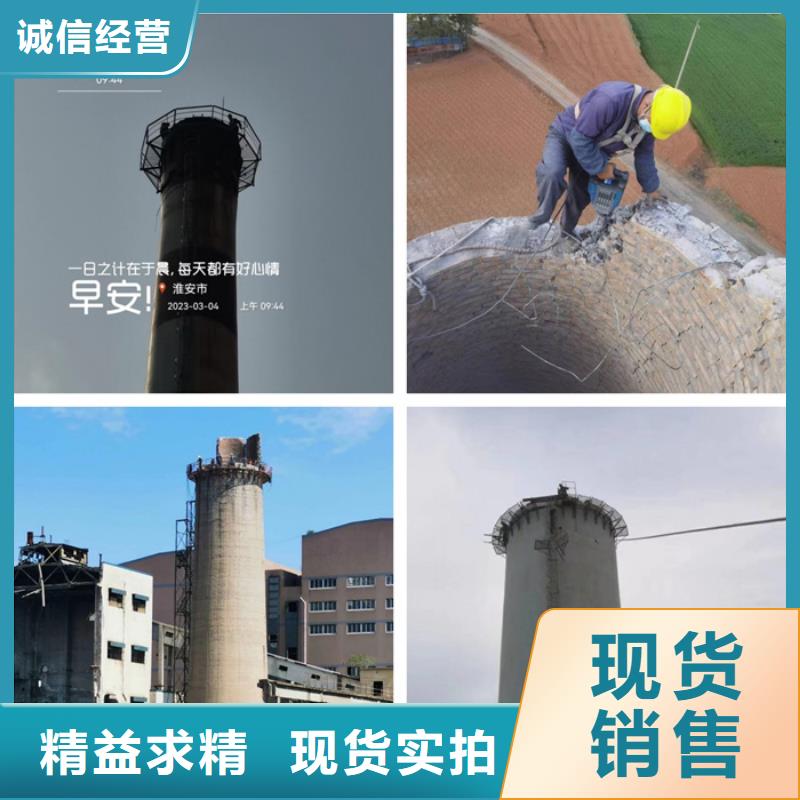 烟囱拆除厂家直销货源充足-服务区域包括坡头|赤坎|江门|中山|汕头|深圳|汕尾|肇庆等-产品视频