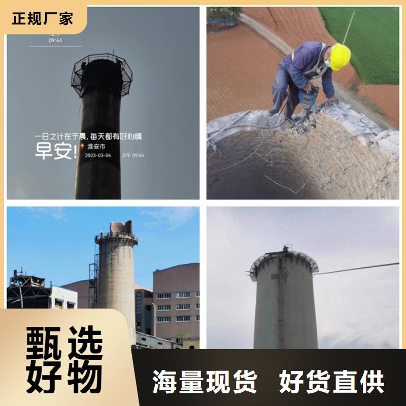 烟囱拆除冷却塔美化当地货源